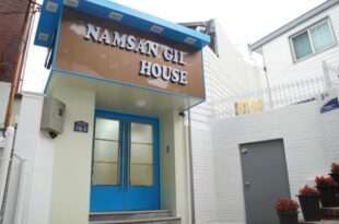 Namsan GIL