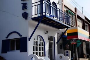 Nan Dian Hostel