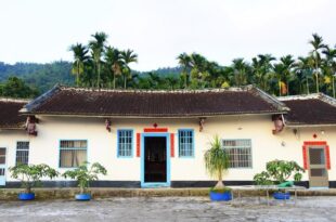 Nantou Sunmoon Lake Walami Homestay B&B