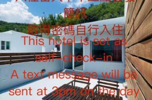 Nanwan 166