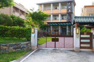 Nature House Homestay