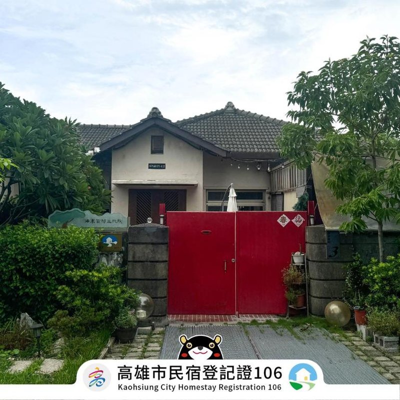 Naval bureaucracy No. 3