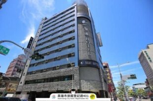 Nest Hotel, Cianjin