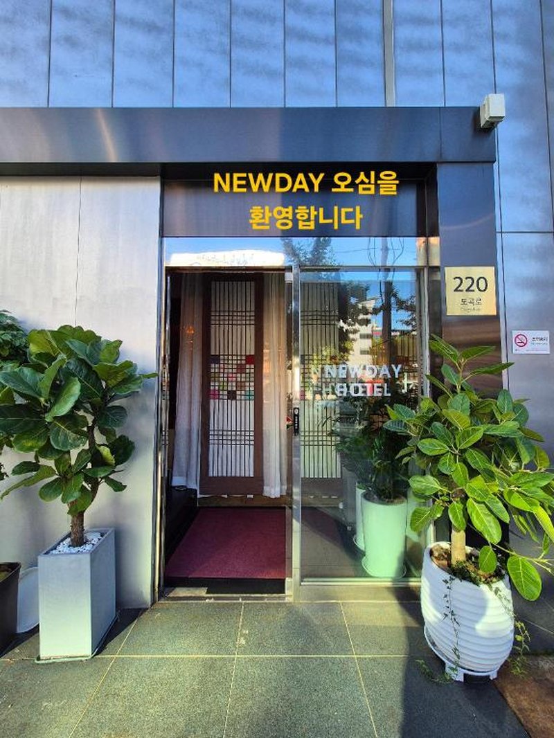 New Day Hotel Gangnam