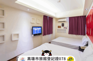 NEWRISE Hotel