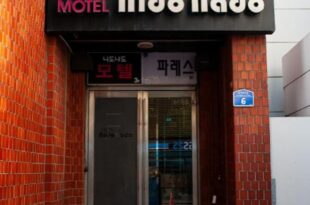 Nidonado motel