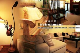No. 5 House Homestay