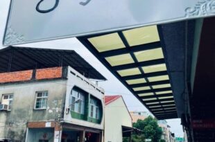 No 8 Homestay