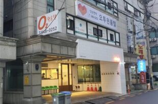 O2 Oneroomtel Shinonhyun Branch