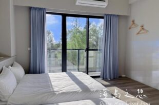 Ocean Nap Island Stay