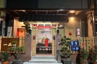 One Two Homestay