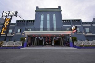OUGE Boutique Motel – Pingtung
