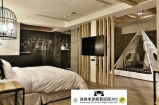 OUGE Motel Kaohsiung