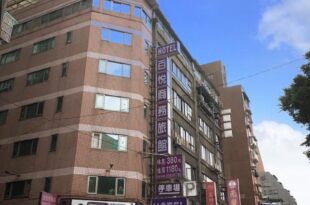 Pai Yueh Hotel