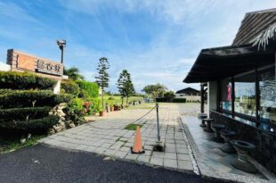 Pangola B&B