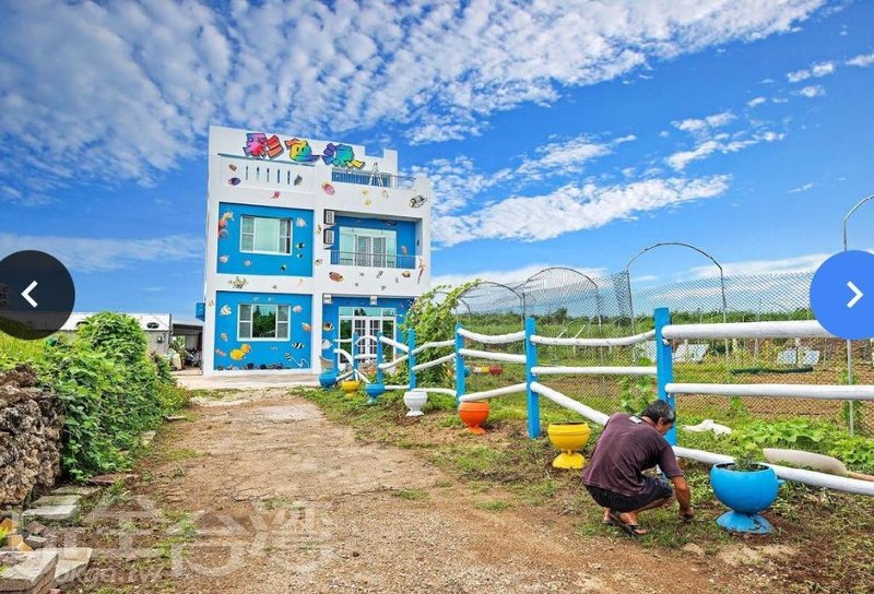 Penghu color fish homestay