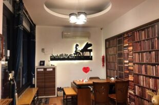 Pianist Homestay