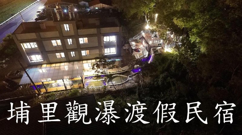 PULI GUANPU Fallsview Stay House