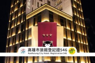 Q21 Hotel