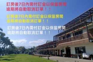 Qing Ping Jn Humanities Hall青萍居人文會館