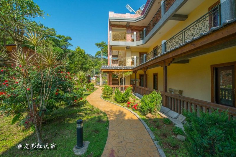 Rainbow SpringYU B&B