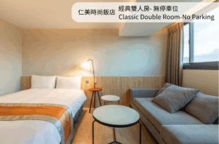 Ren Mei Fashion Hotel