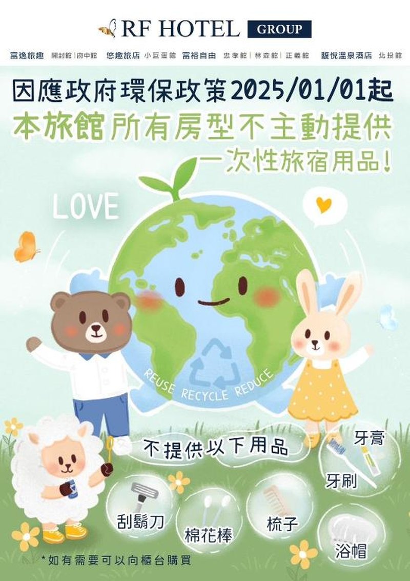 RICH & FREE HOTEL-Kaifeng