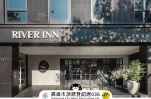 River inn Station