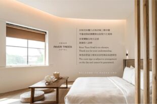 River Trees Hotel