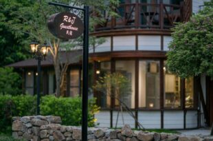 R&J Guesthouse