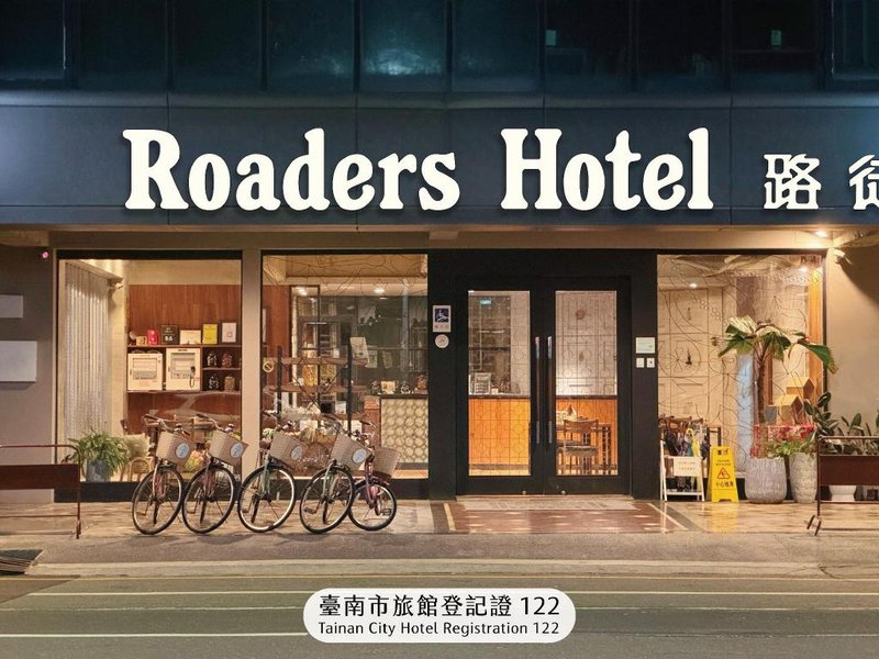 Roaders Hotel Tainan Chengda