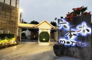Roppongi Motel