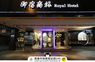 Royal Group Hotel Chang Chien Branch