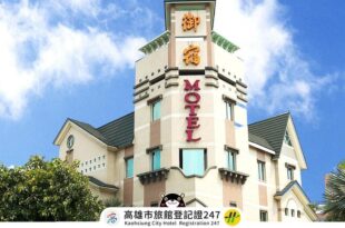 Royal Group Motel Chien Kuo Branch
