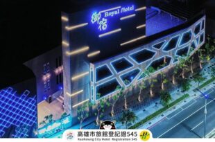 ROYAL GROUP MOTEL JHONG HUA BRANCH