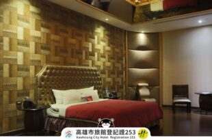 Royal Group Motel Ming Chen Branch