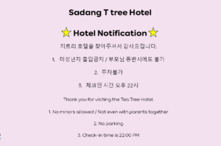 Sadang T tree Hotel