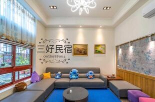 羅東三好Sam-hao Homestay