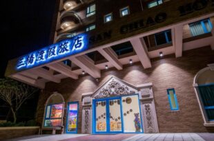 San Chiao Hotel