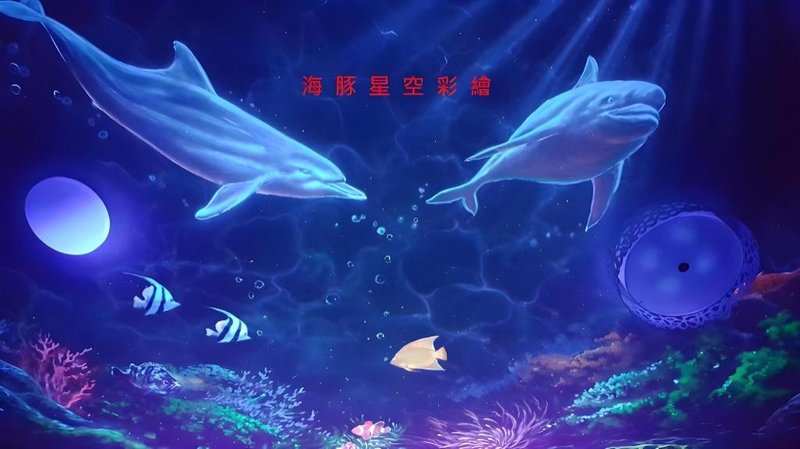 Sanyi Dream Garden B&B