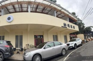 Secret Homestay