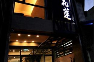 See Hualien B&B