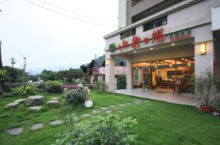 Shan Quan Zhi Lian Homestay