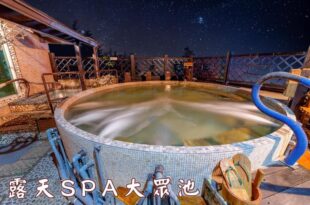 ShanKou Hotspring Hotel