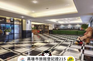 Shihzuwan Hotel – Kaohsiung Station