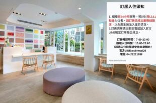 Shin Sei Bashi Hotel