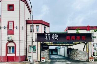 Shinyes Motel