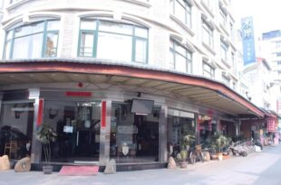 Shuian Lakeside Hotel