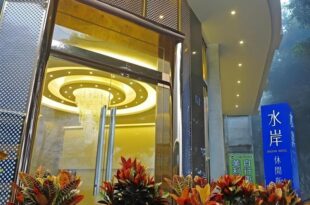 Shuian Lakeside Hotel II