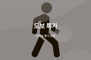 Sincheon A+ Motel